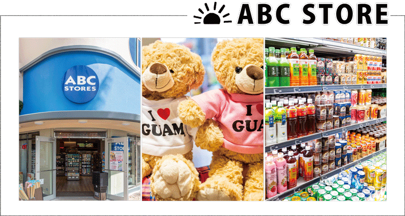 ABC store Guam